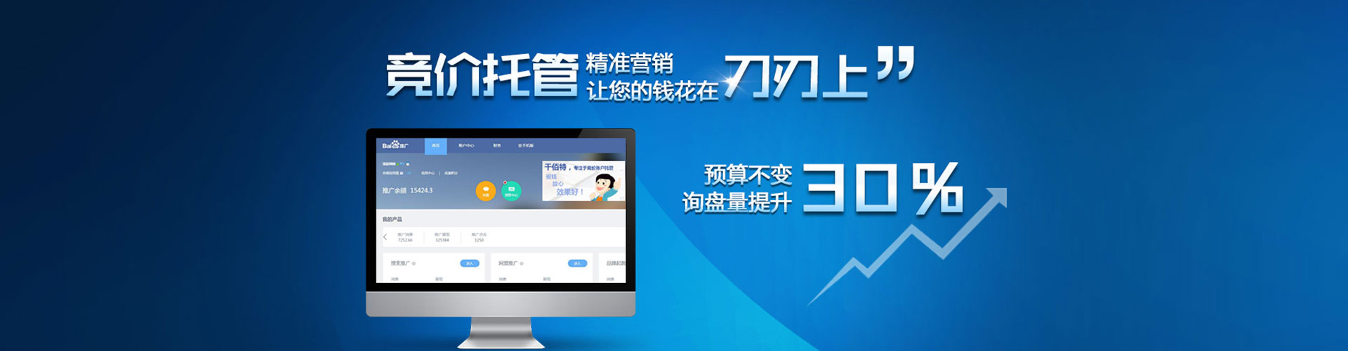 暖暖朋友圈信息流